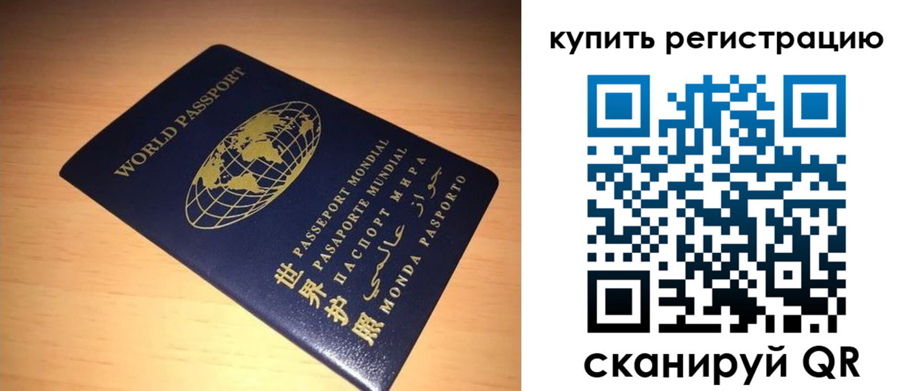 регистрация для школы в Глазове