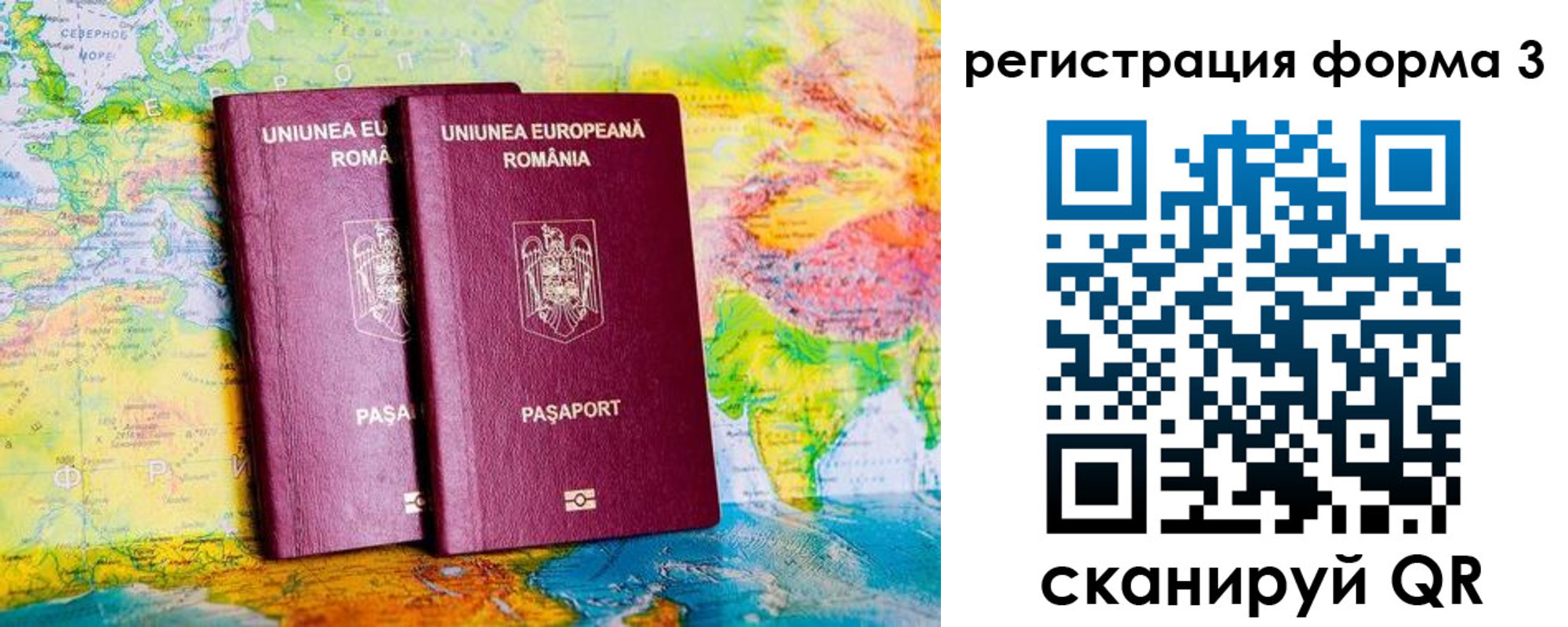 прописка в Глазове